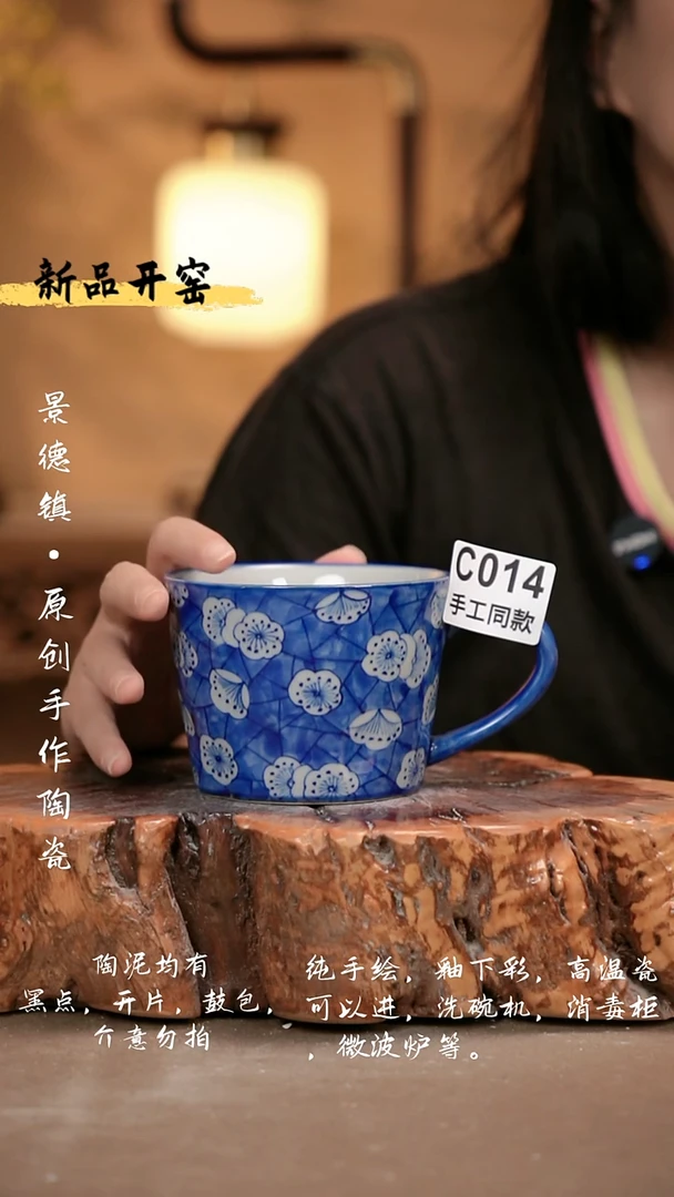 其他C014 新十二器瓷器