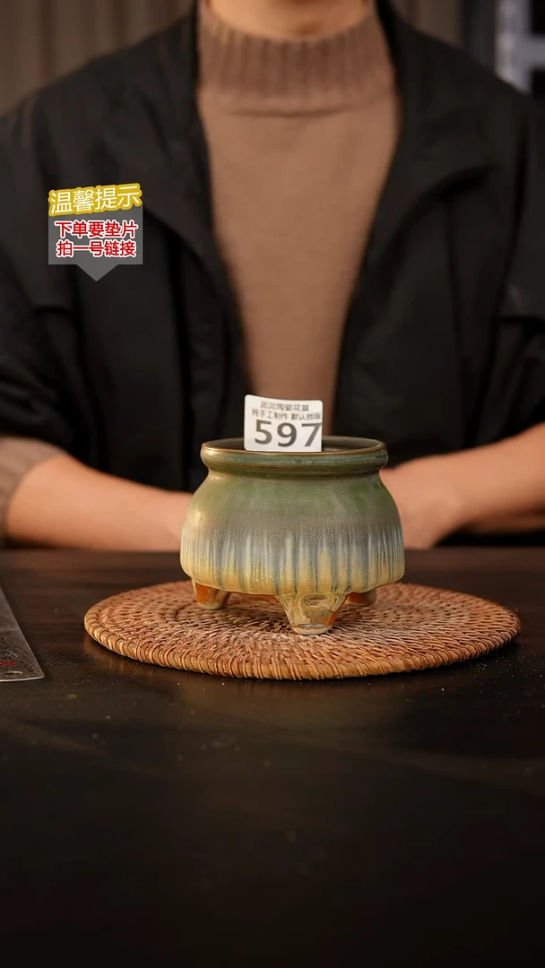 瓷片597 内口径约7~8 外高约7~8