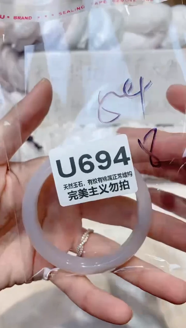 手镯玛瑙/玉髓未镶嵌54