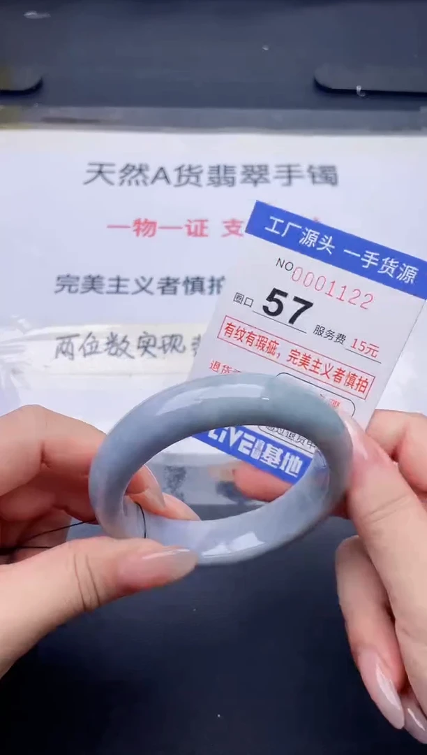 未镶嵌手镯翡翠翡翠手镯未镶嵌