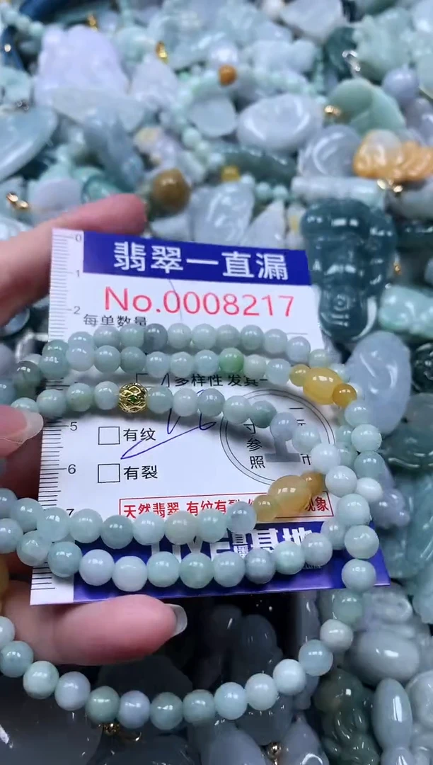 【闪购商品】翡翠吊坠(不含链)未镶嵌8217