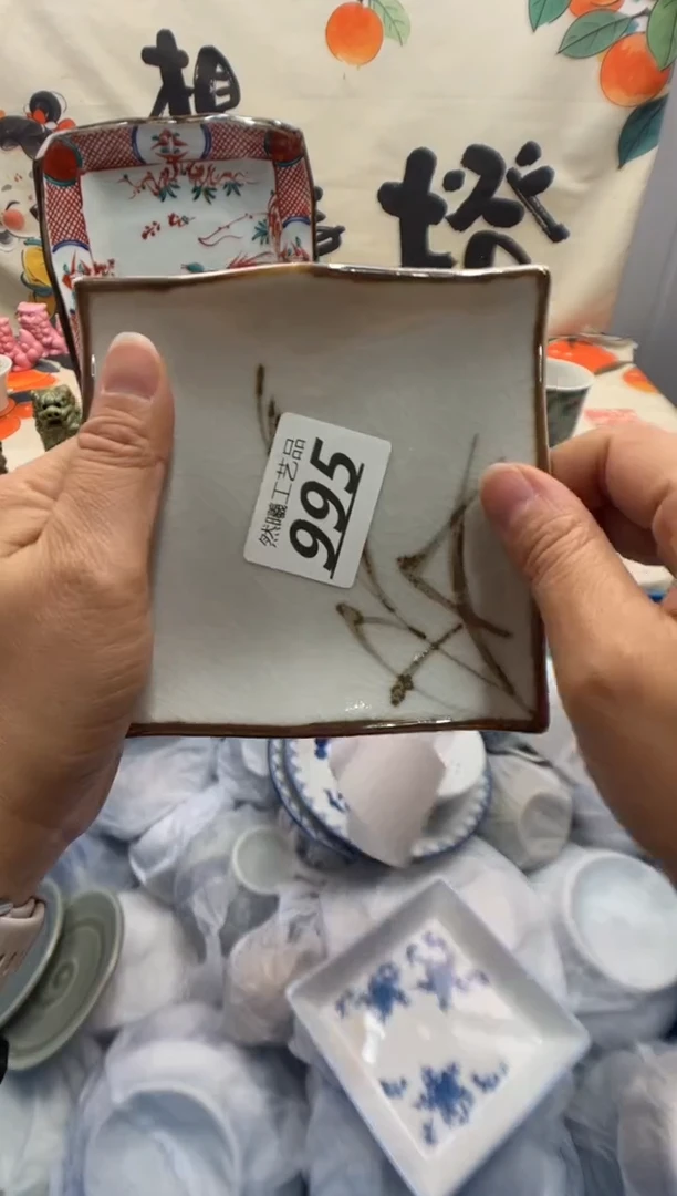 瓷片佩****a995