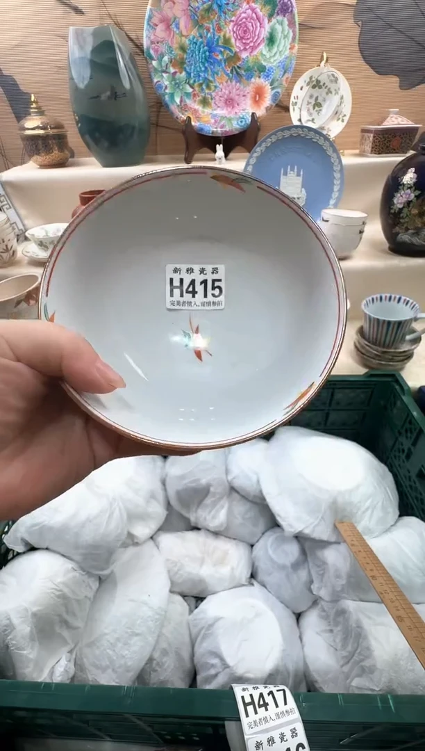 瓷片冰           H415
