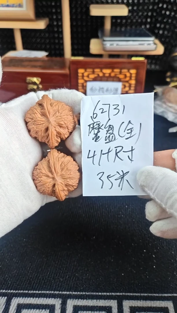 文玩核桃把件全品磨盘