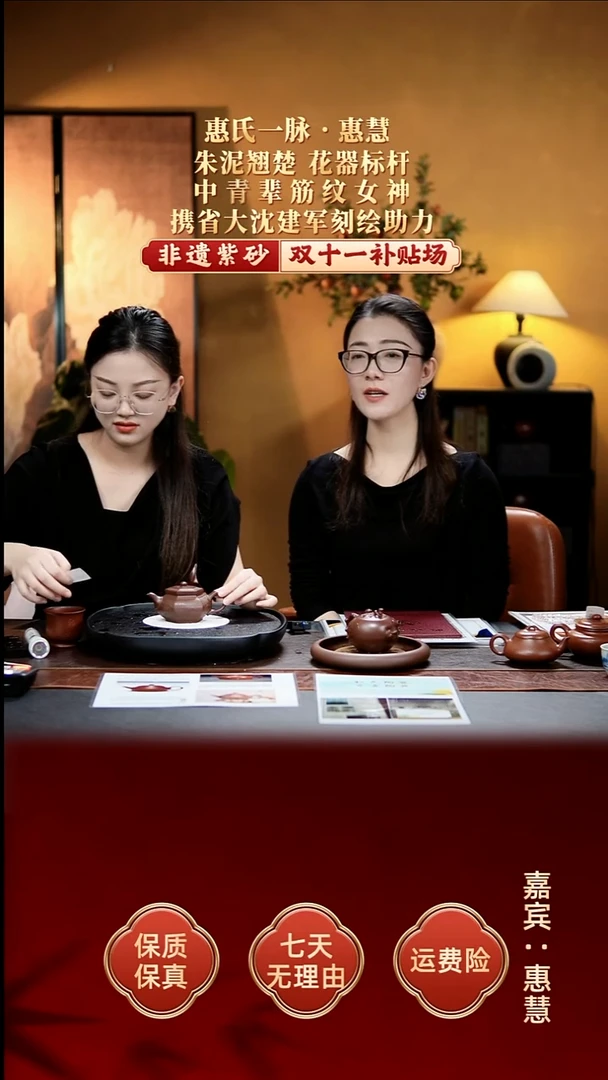 茶壶紫砂宜兴原矿紫砂105