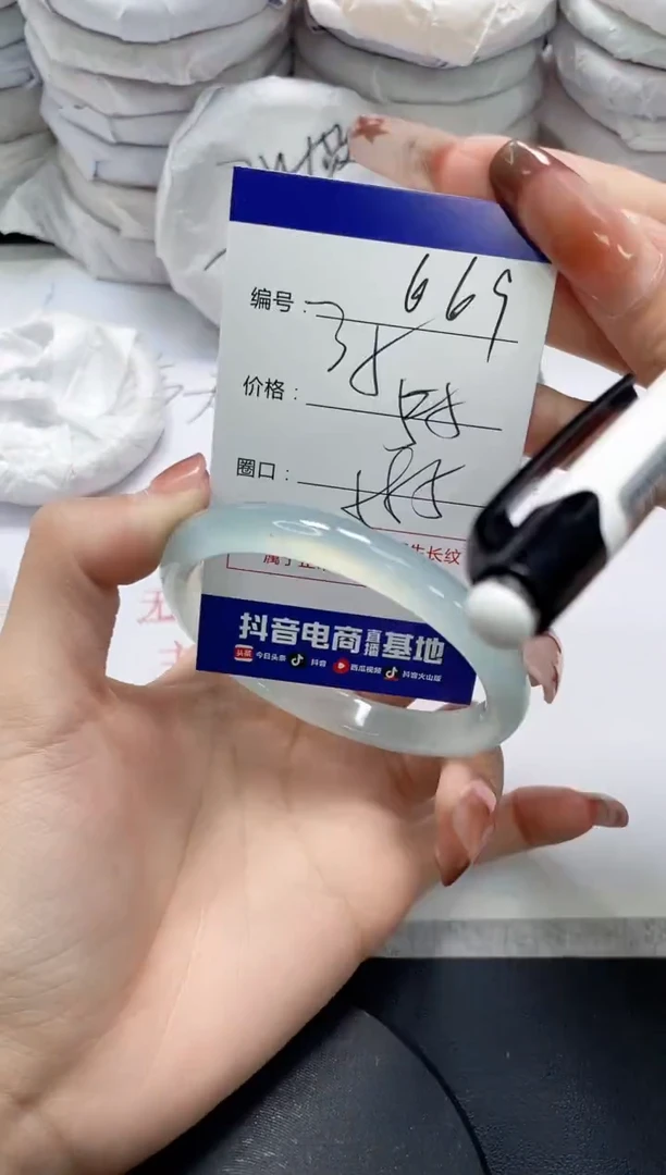 未镶嵌手镯玛瑙/玉髓669