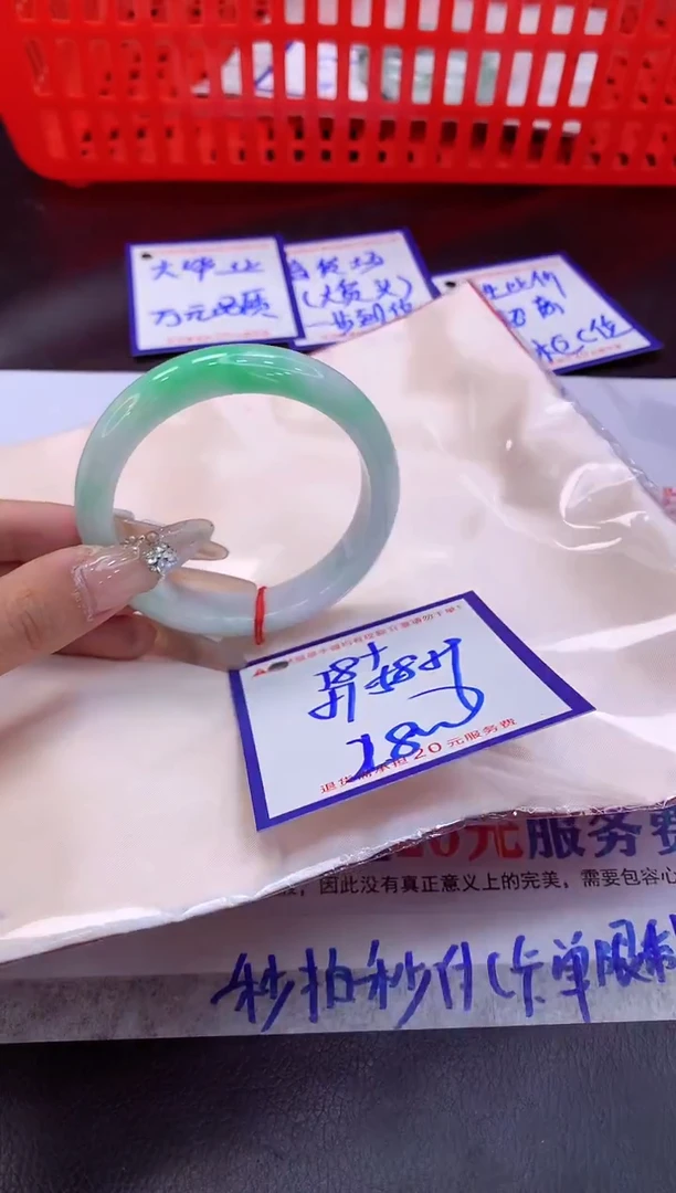 未镶嵌手镯翡翠11111111