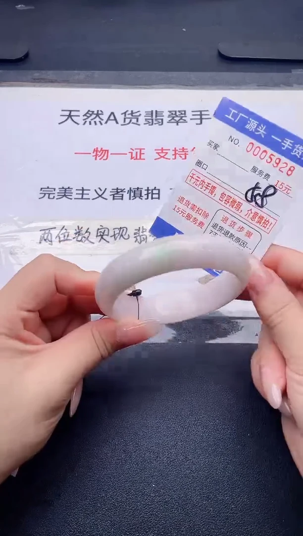 未镶嵌手镯翡翠翡翠手镯未镶嵌