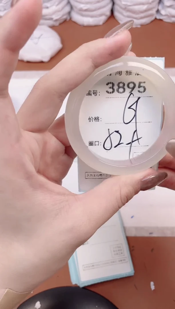 【闪购商品】玛瑙/玉髓手镯未镶嵌3895