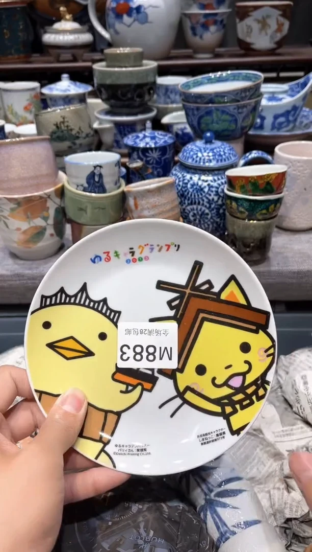 瓷片闪购商品专用链接