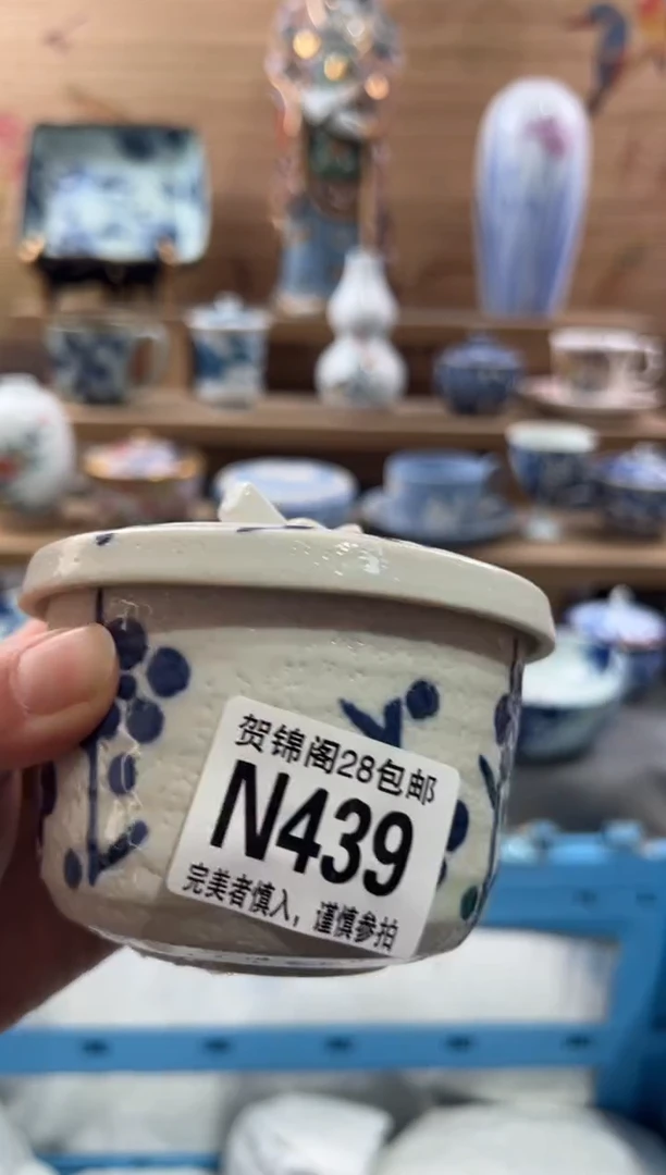 【闪购商品】瓷片当天满28米包邮N439