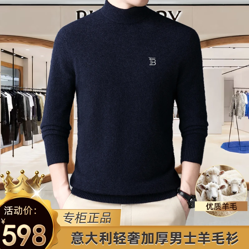 【巴家轻奢】专柜正品冬季厚款男士半高领羊毛衫保暖不起球毛衣男款
