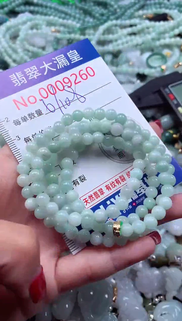 颈饰未镶嵌翡翠9260