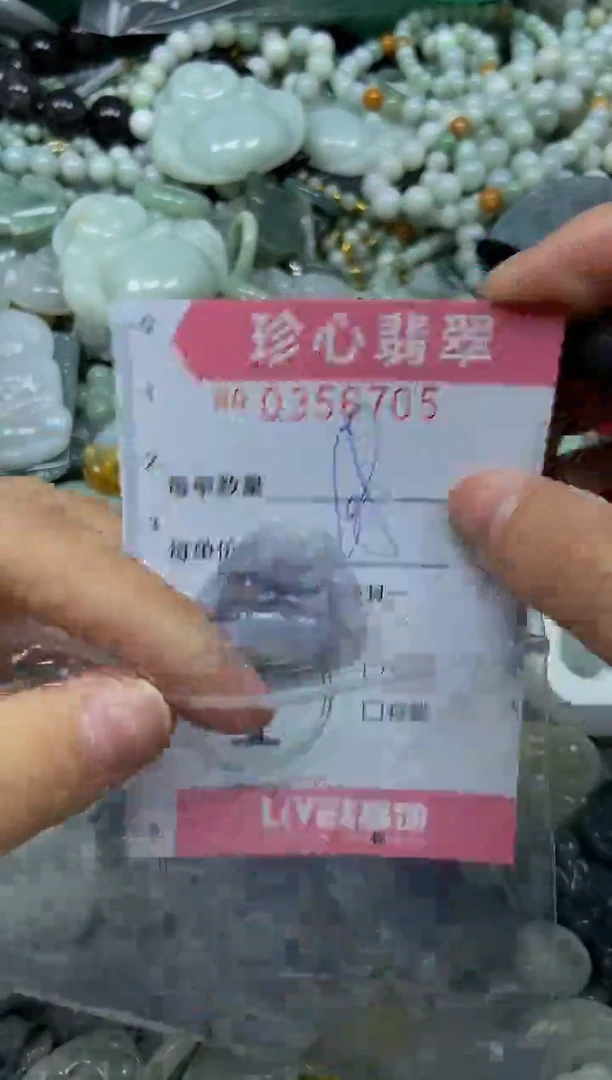 颈饰未镶嵌翡翠闪购0356705
