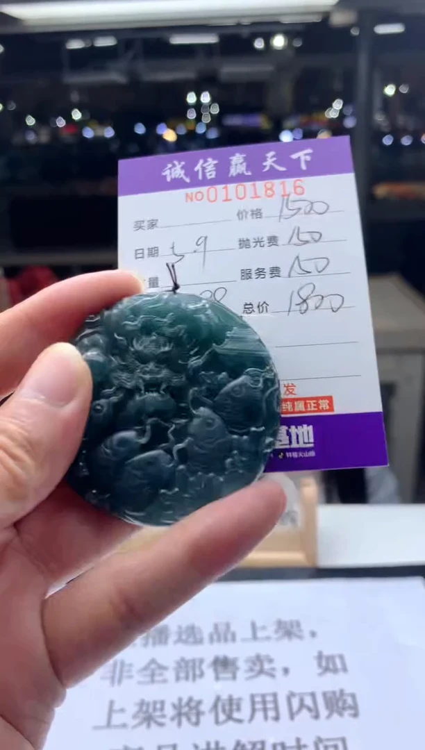 定制翡翠未镶嵌天然翡翠A货拍一发一