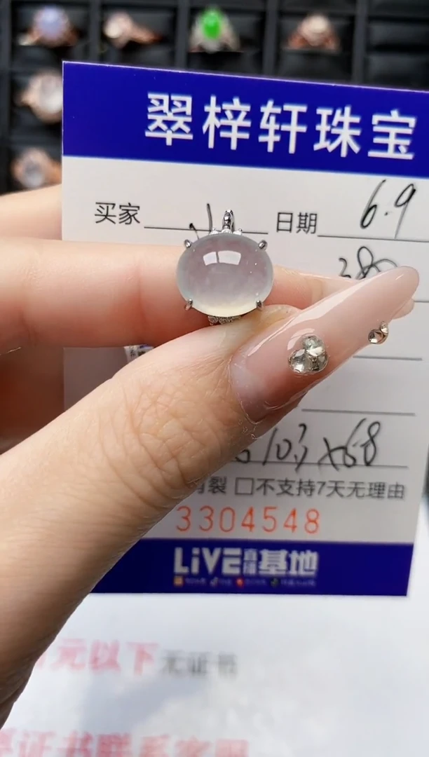 翡翠戒指银S925镶嵌4548