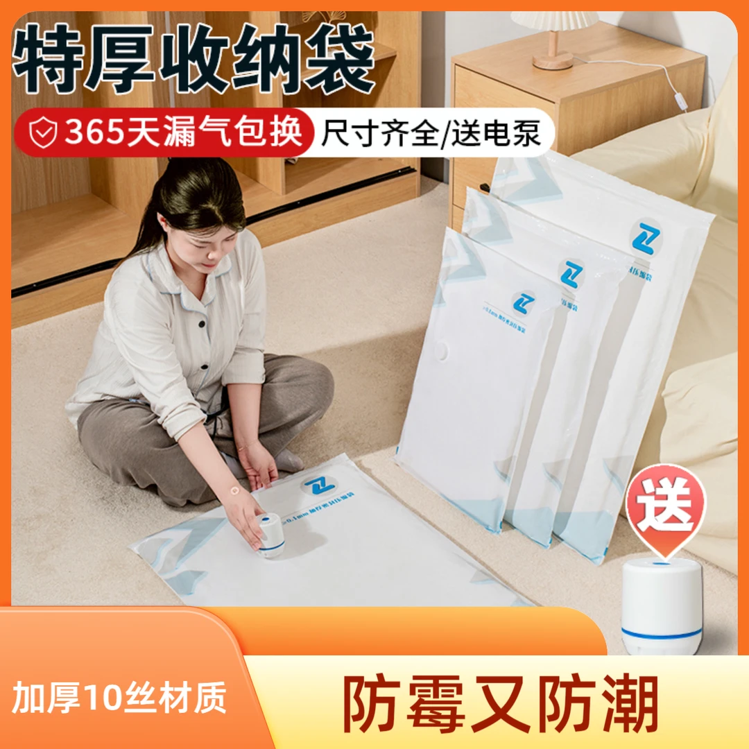 良盈尚品真空收纳压缩袋家用加大容量防霉防潮被子衣物专用收纳袋