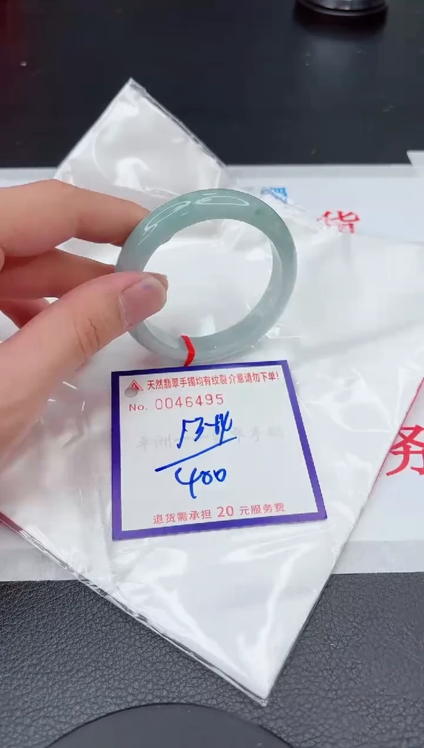 【闪购商品】翡翠手镯未镶嵌11111111111111