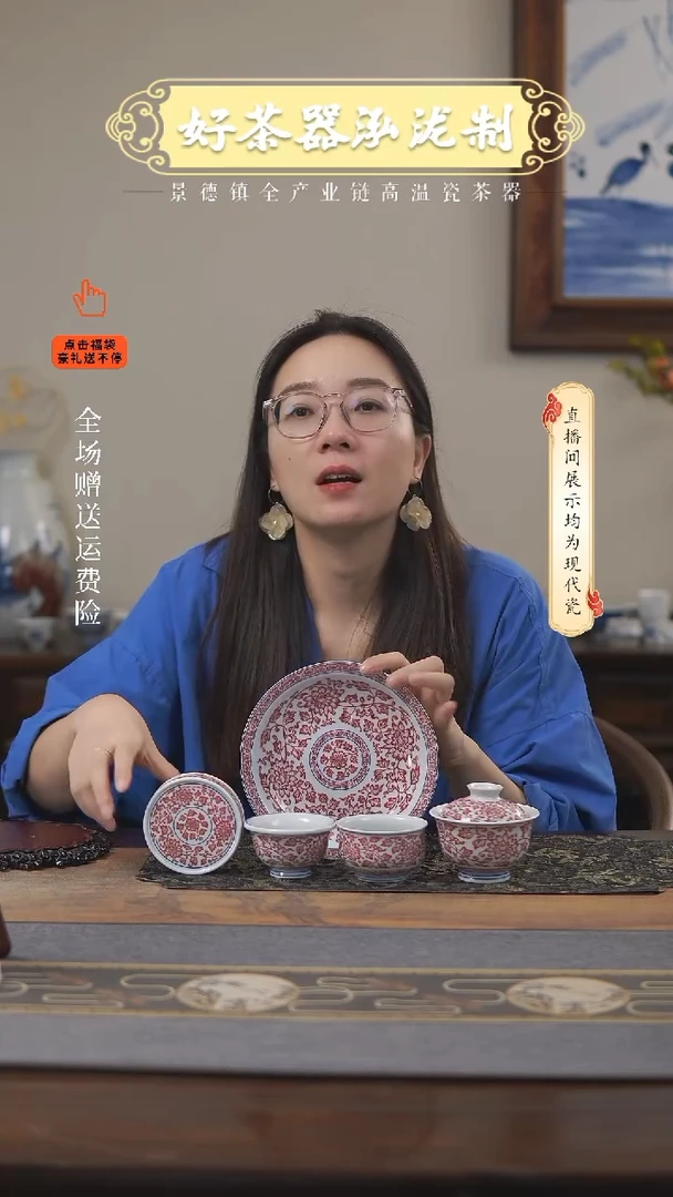其他全红5件套，，，，，，