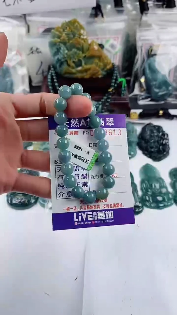 【闪购商品】翡翠手链未镶嵌