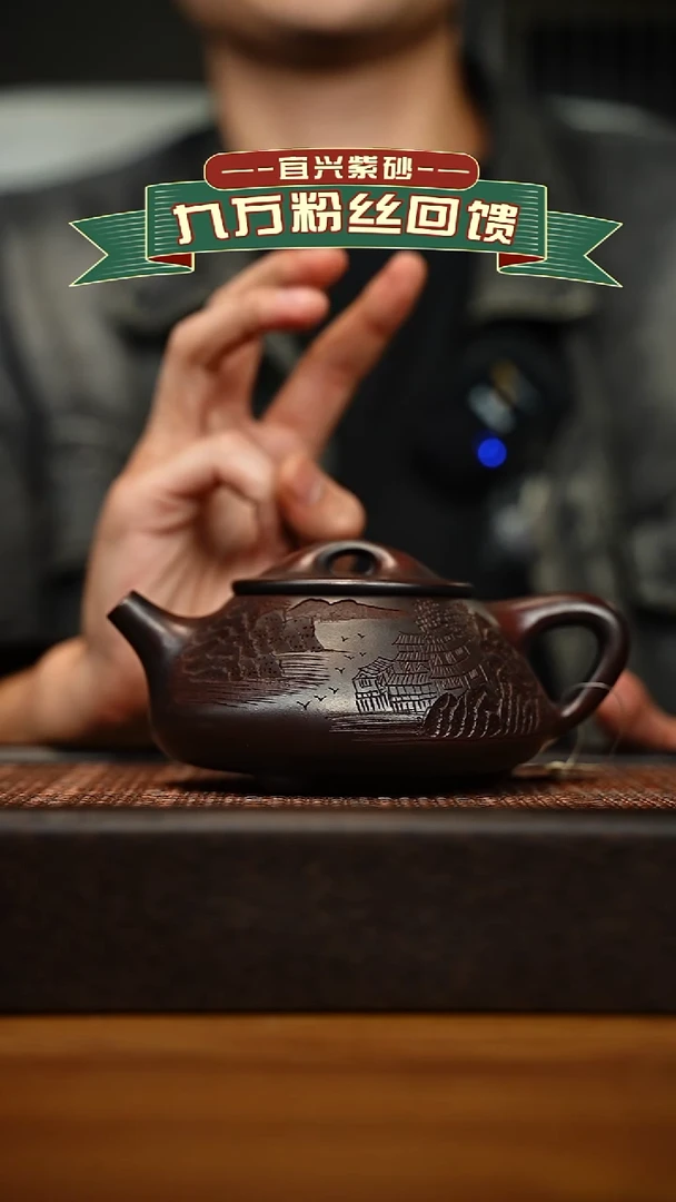 茶壶紫砂宜兴原矿 手工 紫砂壶容量300cc