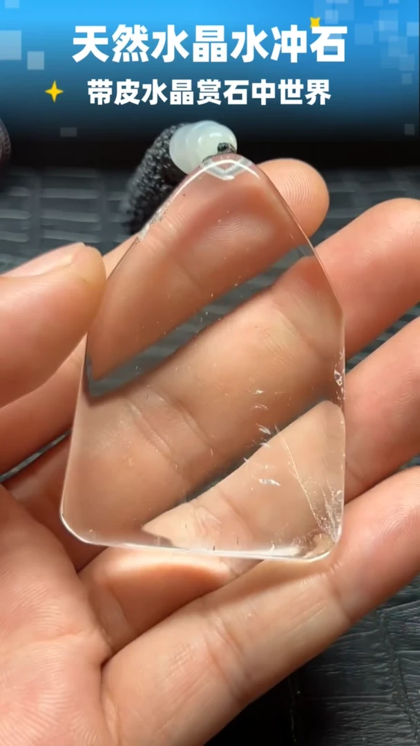 未镶嵌珠宝半成品水晶6325