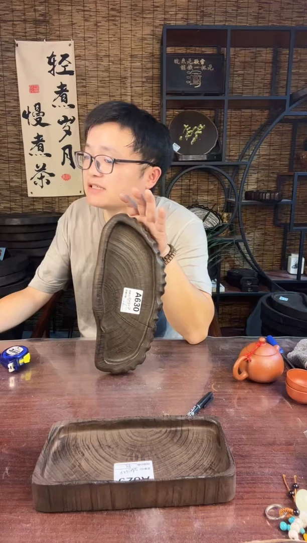 33*14  银杏木630