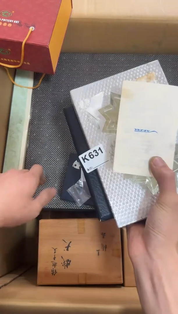 瓷片631单品单价.谨慎购买