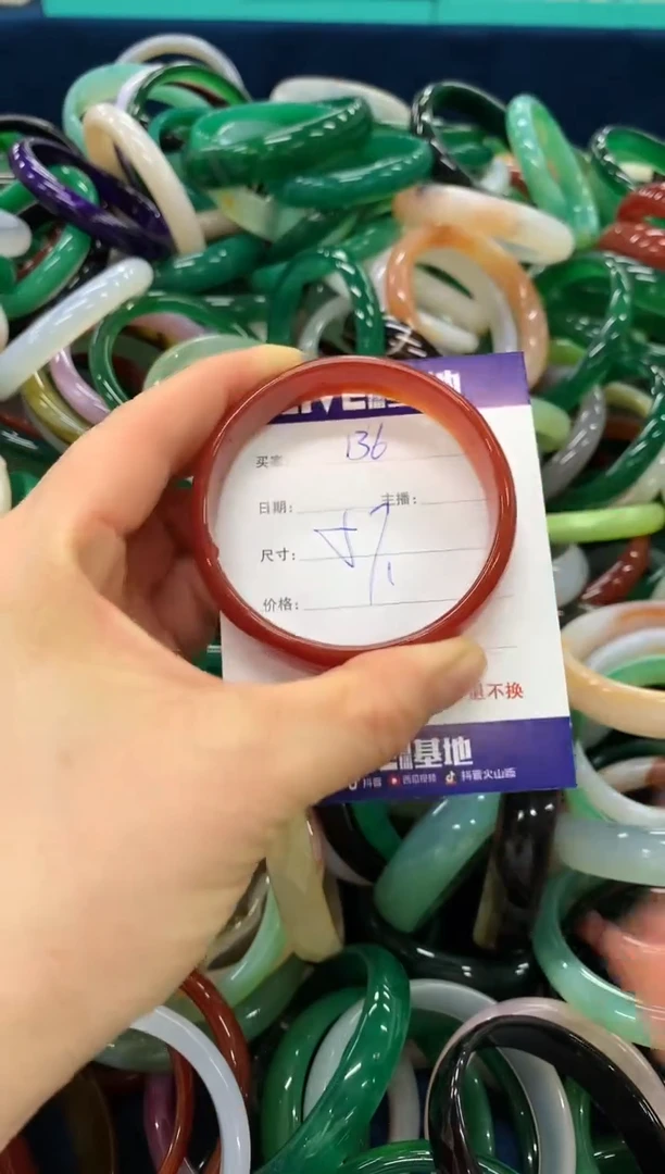 手镯玛瑙/玉髓未镶嵌136