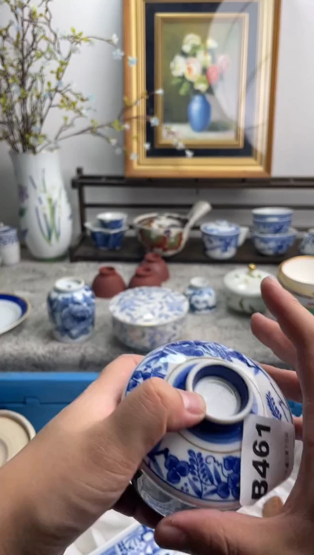 瓷片噯**寶461-B-