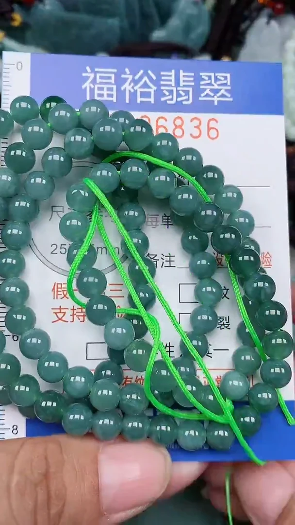 颈饰未镶嵌翡翠...0006836