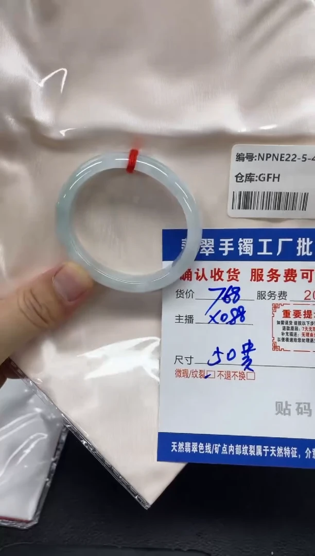 未镶嵌手镯翡翠蛋**打翡翠手镯