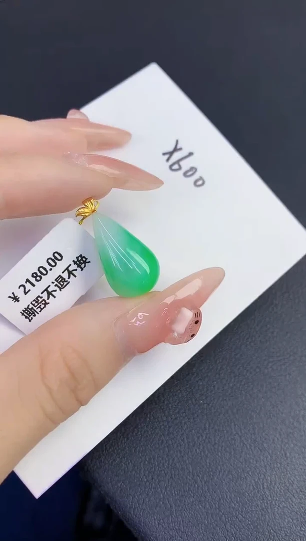 颈饰18K金镶嵌翡翠缅甸天然翡翠A货