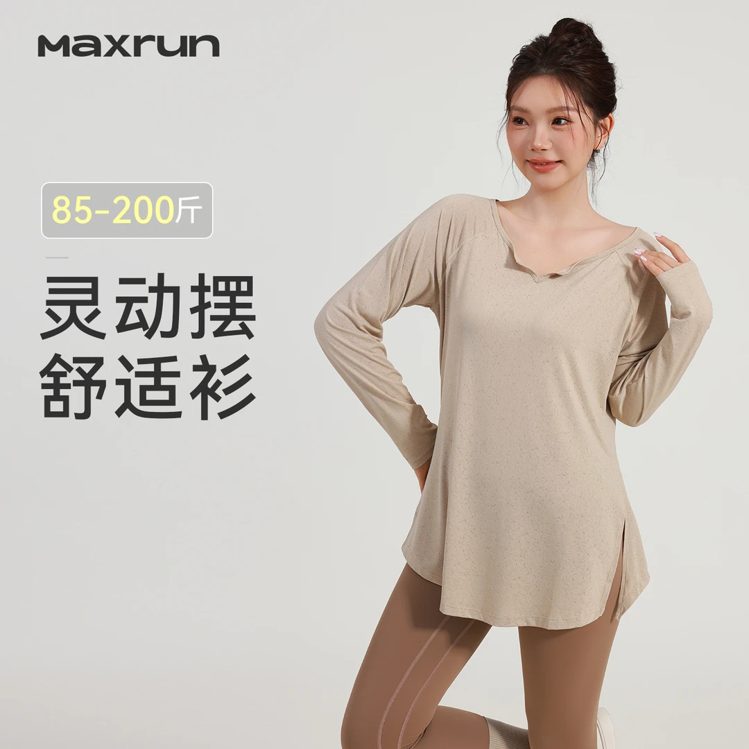 MaxRun秋冬加长修身收腰瑜伽T恤长袖运动上衣女亲肤裸感健身服N68