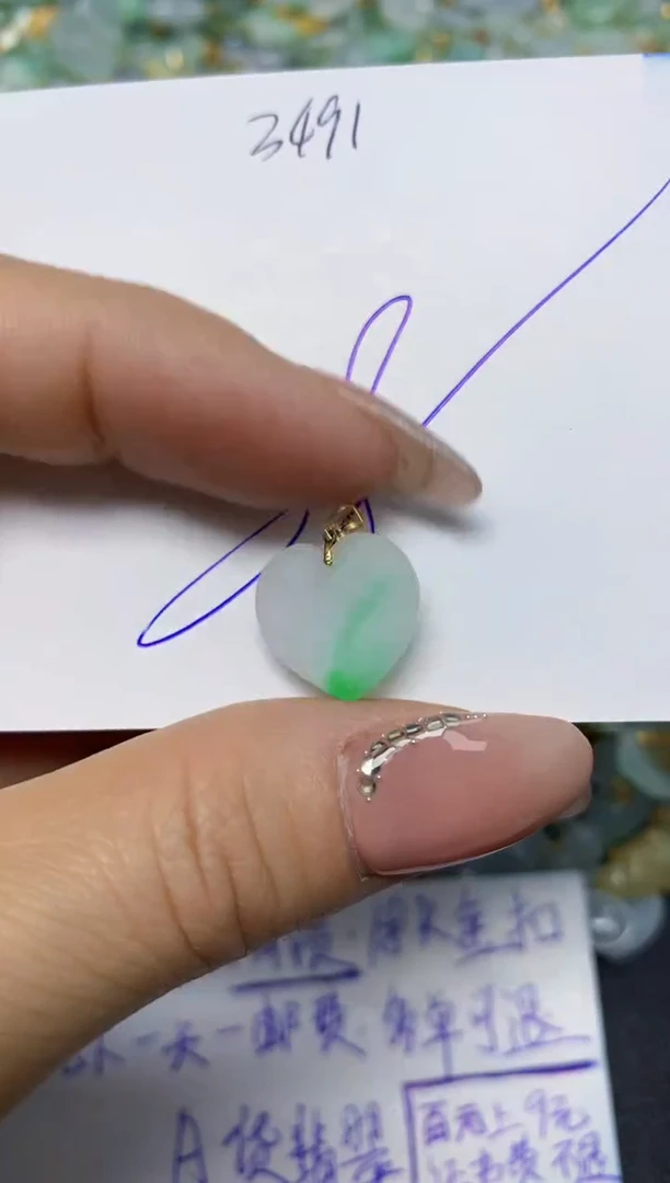 【闪购商品】翡翠挂件18K金镶嵌 天然翡翠A货