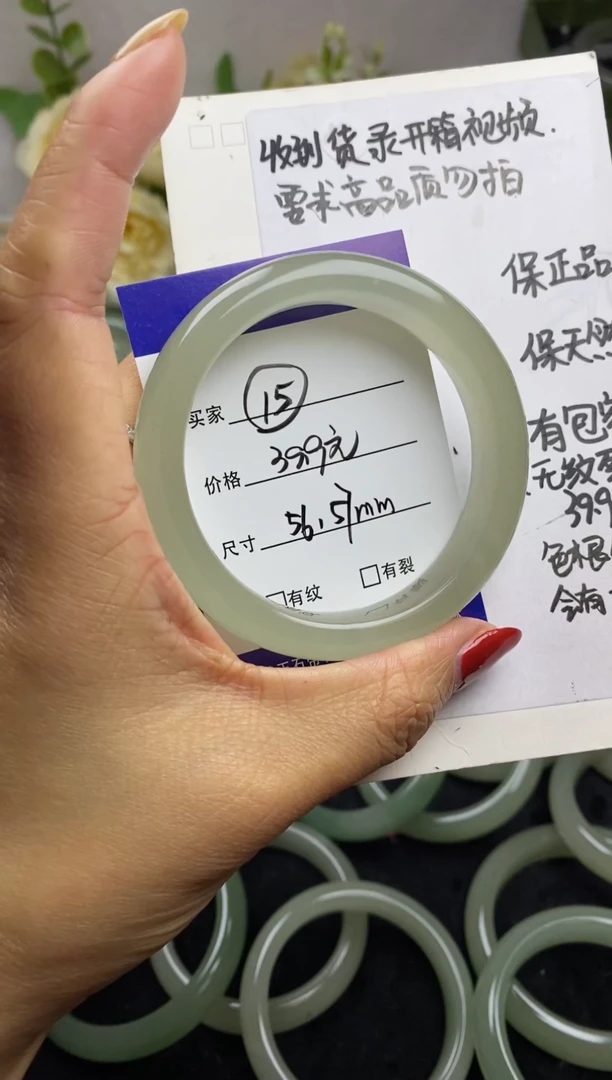 未镶嵌手镯石英质玉15