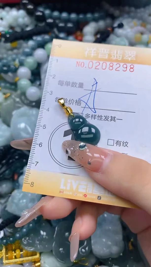 翡翠未镶嵌颈饰闪购0208298多样性发其一