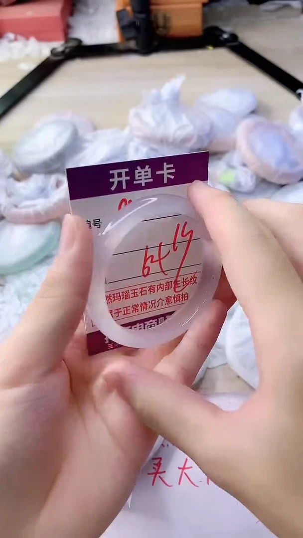 玛瑙/玉髓手镯未镶嵌853