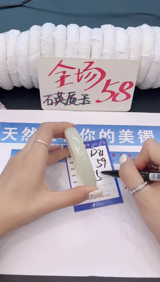 未镶嵌手镯石英质玉D31微色差