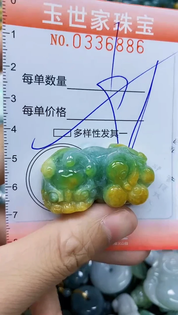 颈饰未镶嵌翡翠闪购0336886多样性发其一