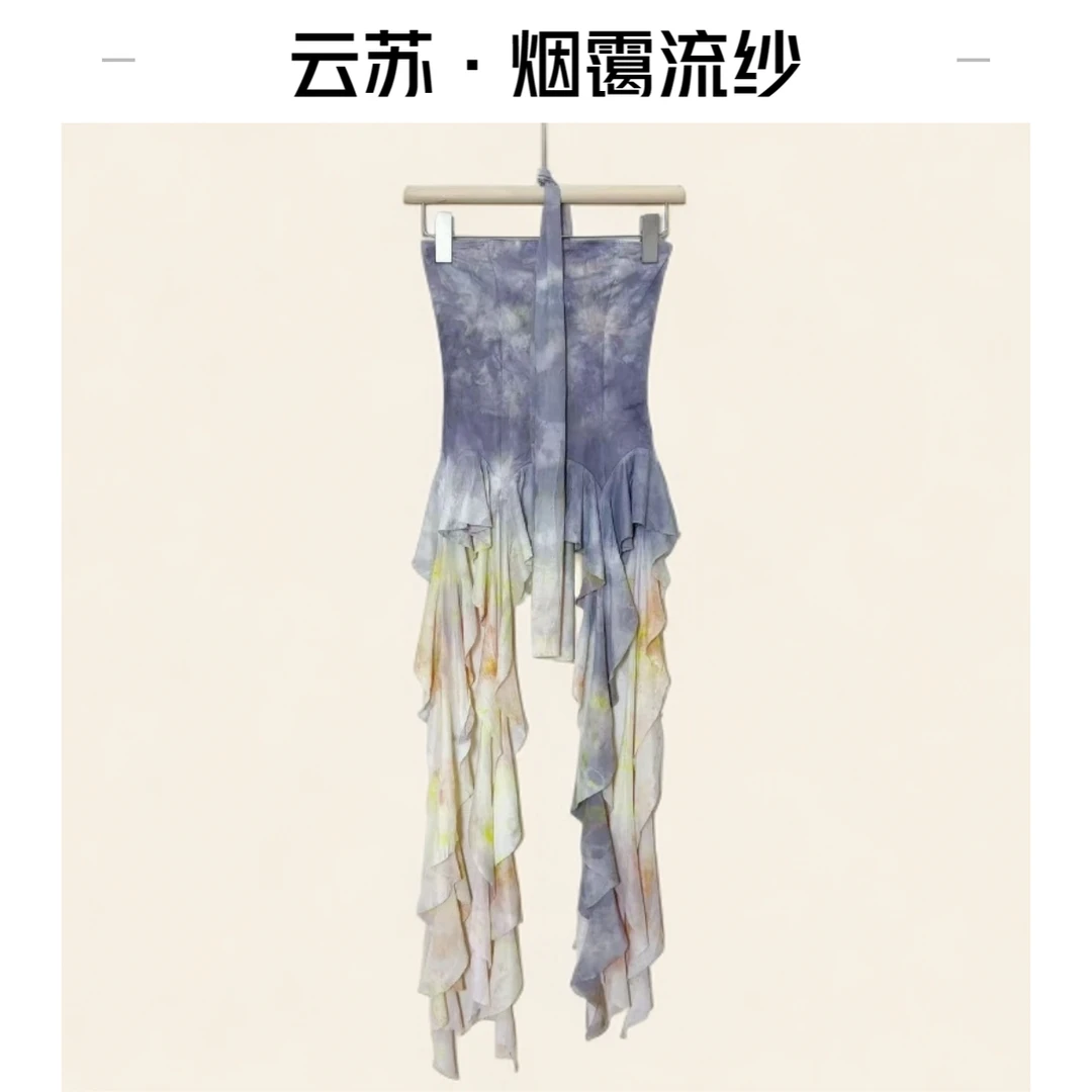 云苏·烟霭流纱 植物染原创小众设计师法式渐变扎染抹胸
