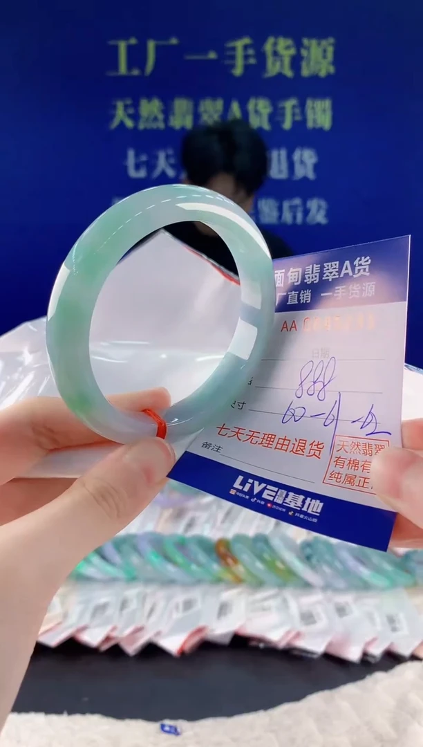 未镶嵌手镯翡翠33天然翡翠A货