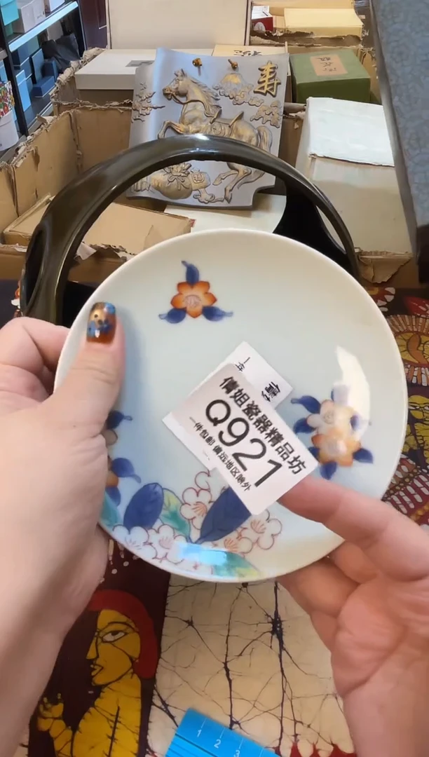 日式倩姐精选.888