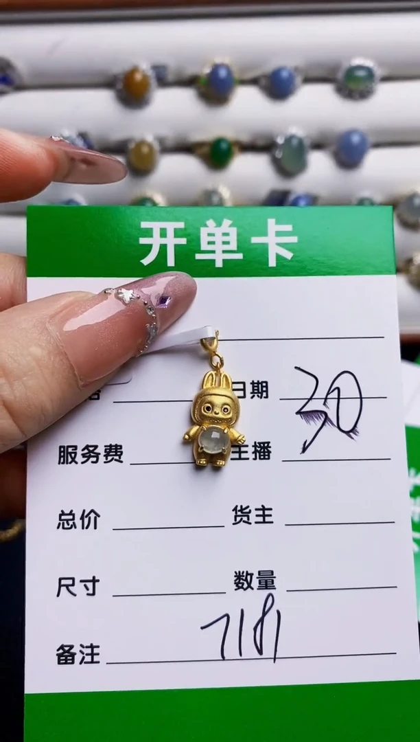 银S925镶嵌戒指翡翠7181