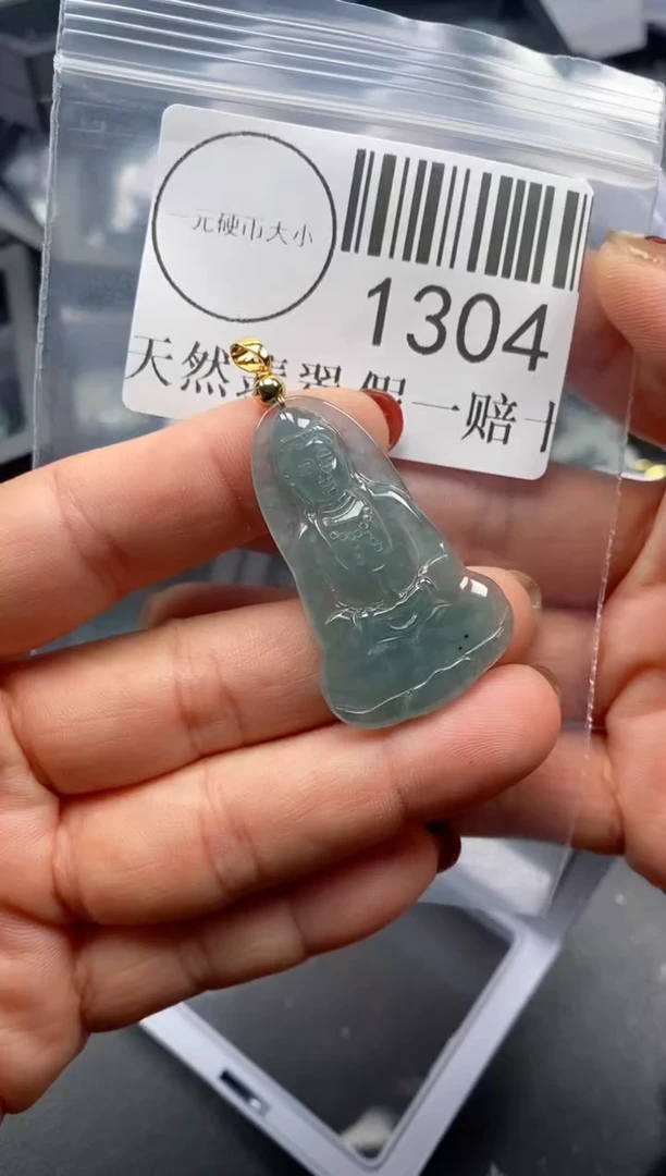 吊坠(不含链)未镶嵌翡翠1304