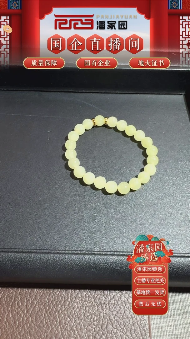 颈饰未镶嵌和田玉02-LSY-0925-和田玉-老型珠手串-新疆-卡8mm