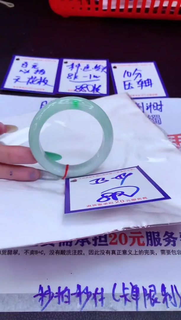 翡翠手镯未镶嵌11111111