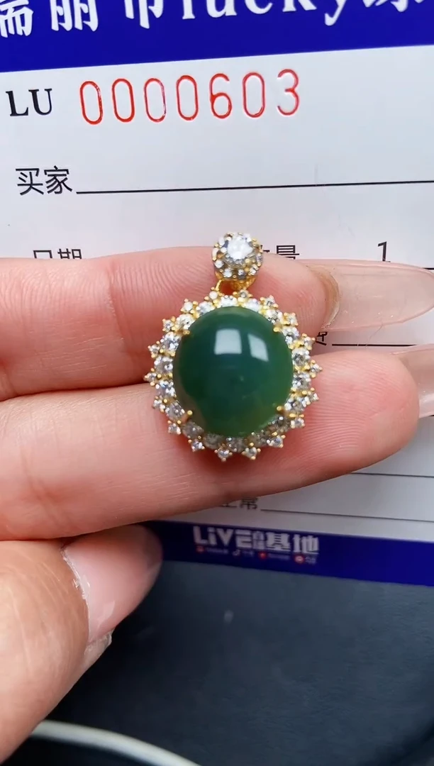 【闪购商品】翡翠颈饰银S925镶嵌0603