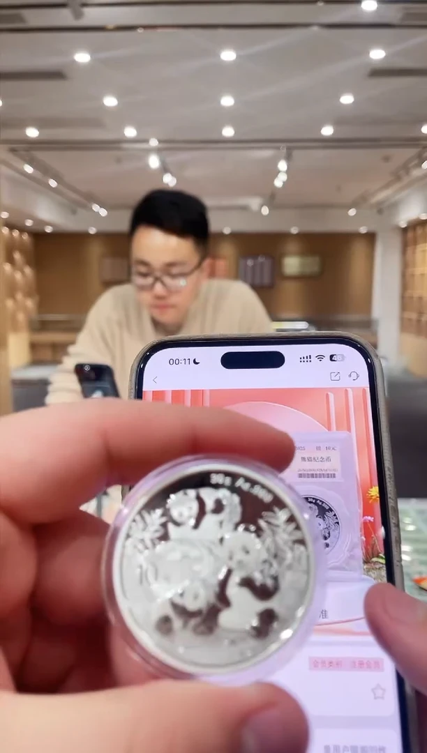 【闪购商品】纯银2025年30g纯银熊猫银币。