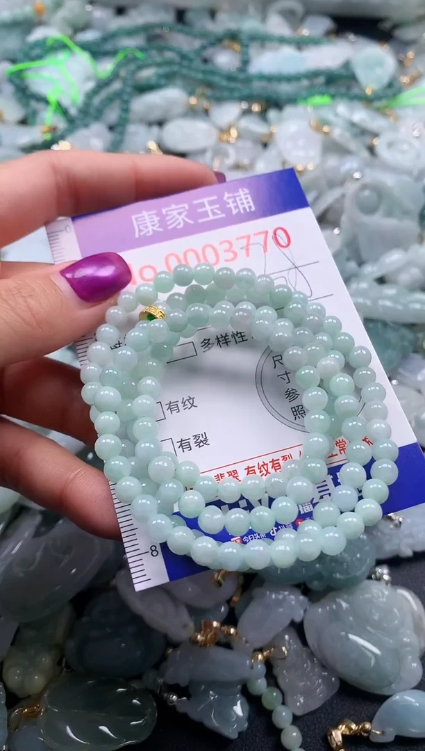 颈饰未镶嵌翡翠3770